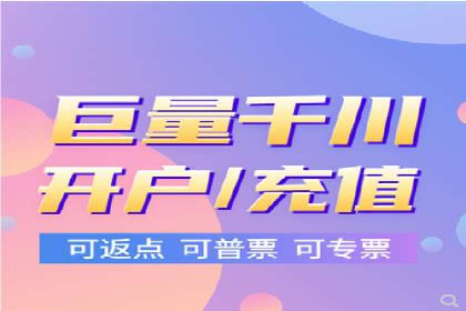 行业领袖的信息流推广开户经验分享