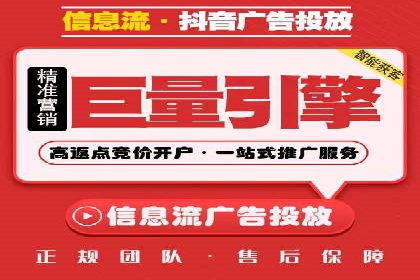 成功案例：SEM竞价代运营助力企业拓展市场份额